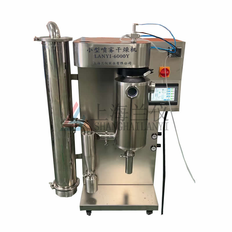2L整機(jī)不銹鋼小型噴霧干燥機(jī)