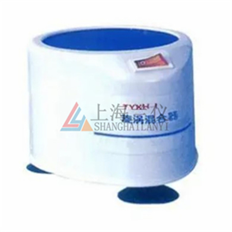 旋渦混合器